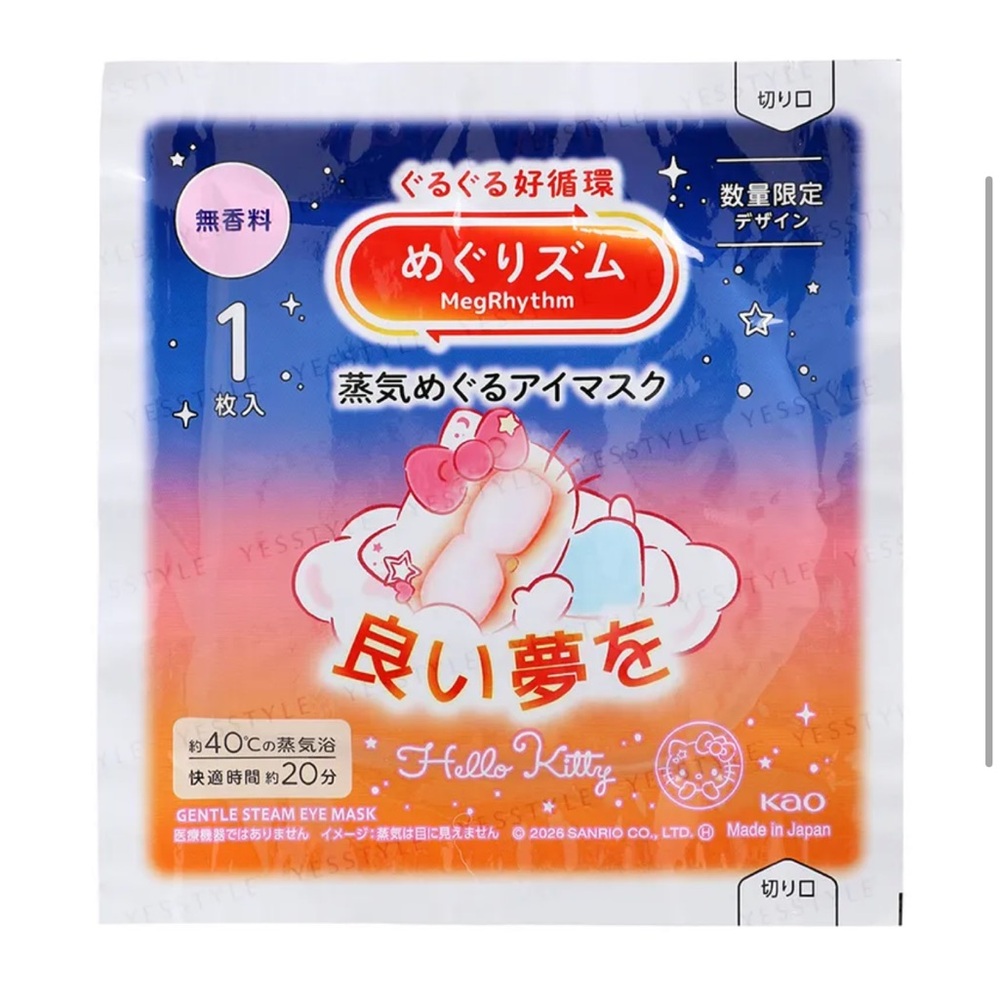 Sanrio Gentle Steam Eye Mask - Cinnamoroll & Hello Kitty